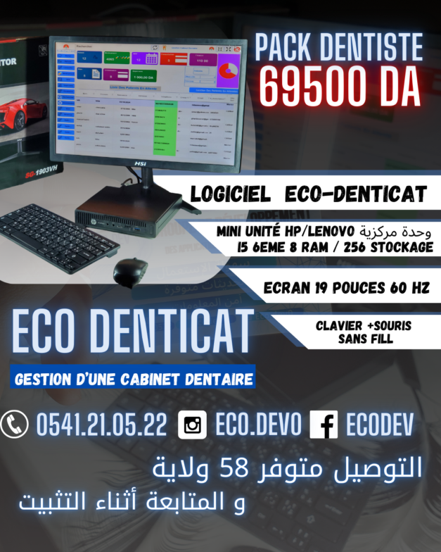 Pack pour les Dentiste