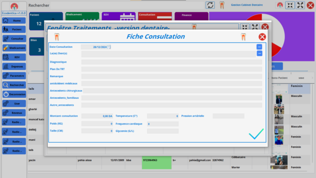 ⁦Logiciel de Gestion pour Médecins Dentistes⁩ - الصورة ⁦6⁩