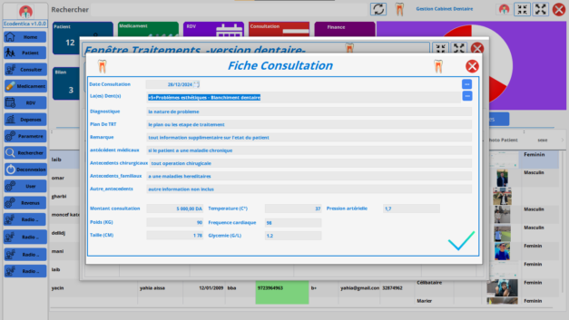 ⁦Logiciel de Gestion pour Médecins Dentistes⁩ - الصورة ⁦9⁩