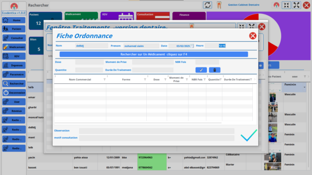 ⁦Logiciel de Gestion pour Médecins Dentistes⁩ - الصورة ⁦12⁩